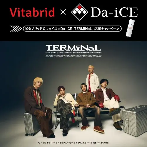 Da-iCE × ビタブリッドジャパン コラボ決定！「ビタブリッドCフェイス×Da-iCE -TERMiNaL- 応援キャンペーン」開催 画像 1