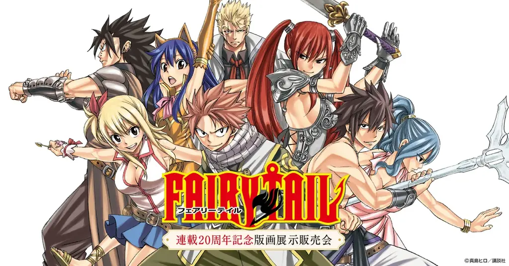3/12開幕｜FAIRY TAIL 20周年版画展示販売会の見どころ