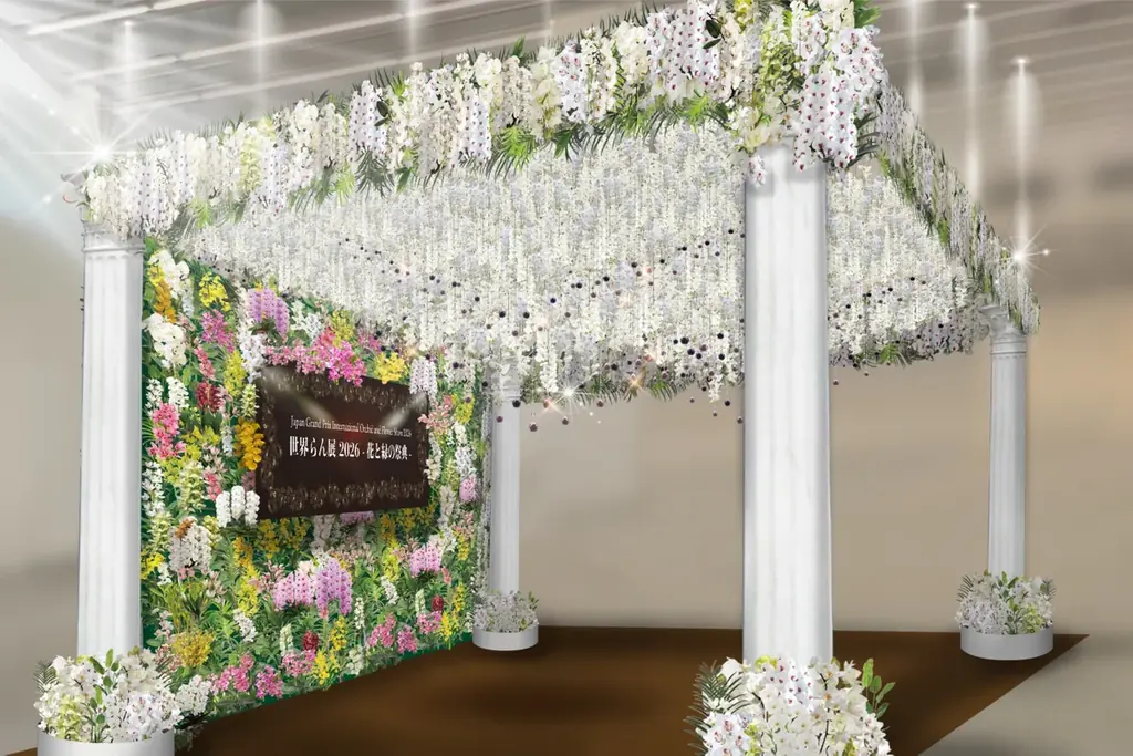 「世界らん展2026‐花と緑の祭典‐」開幕！「日本大賞」決定 画像 6