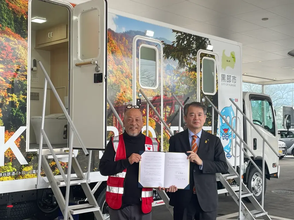 2026年1月末時点ネットワーク参加状況とクラファン開始 画像 3