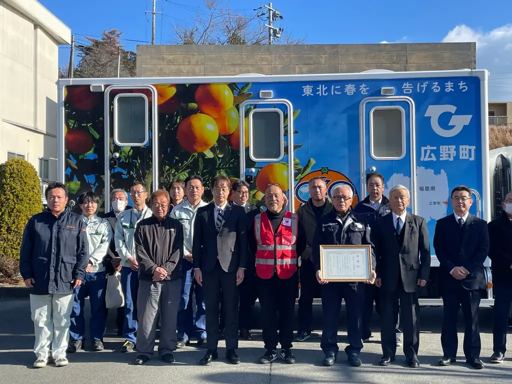 2026年1月末時点ネットワーク参加状況とクラファン開始 画像 4