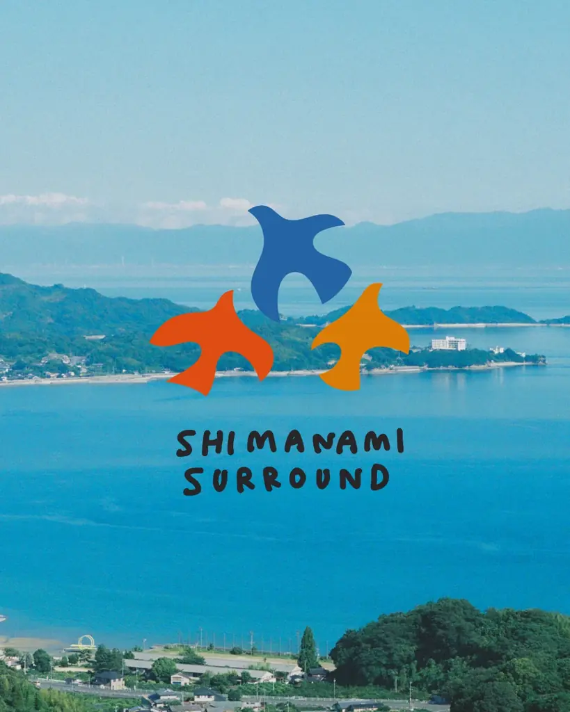 しまなみサラウンド2026