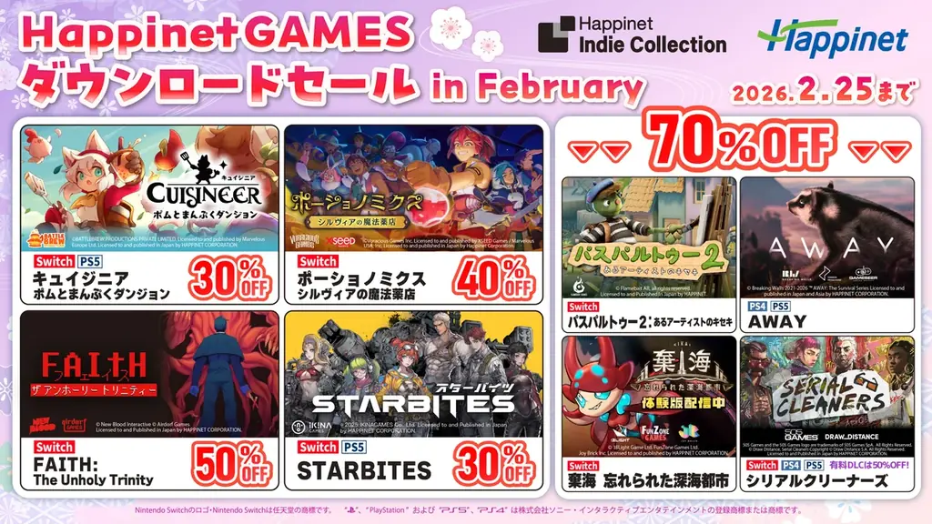 ファンタジー×国取りシミュレーション「ブリガンダイン ルーナジア戦記」リリース以降最安値となる88%OFF ＜950円（税込）＞で販売！ 画像 2