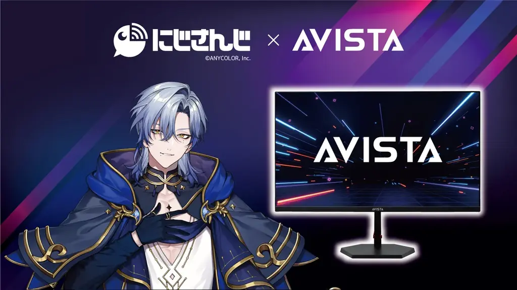 2/6 20:00 ミランが解説！AVISTAモニターレビュー