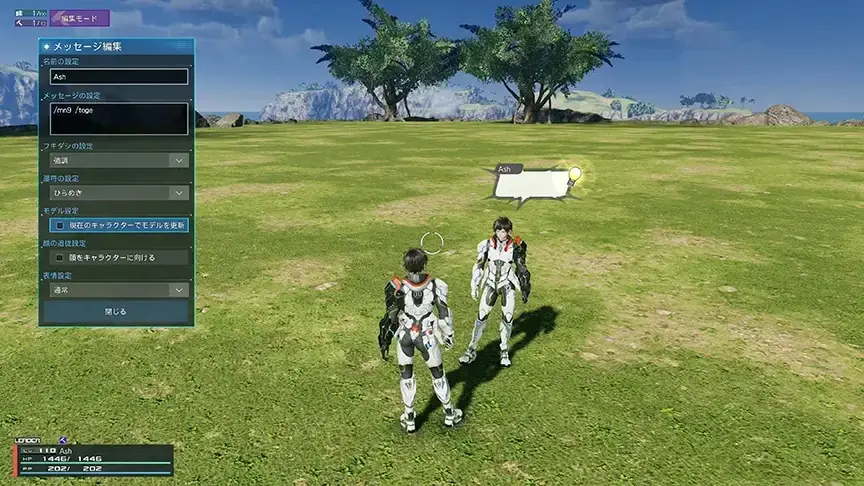 『PSO2 ニュージェネシス ver.2』『ヘキサギア』『メガミデバイス』とのコラボ実施中！ 画像 28