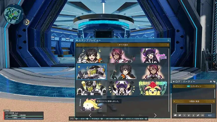 『PSO2 ニュージェネシス ver.2』『ヘキサギア』『メガミデバイス』とのコラボ実施中！ 画像 29