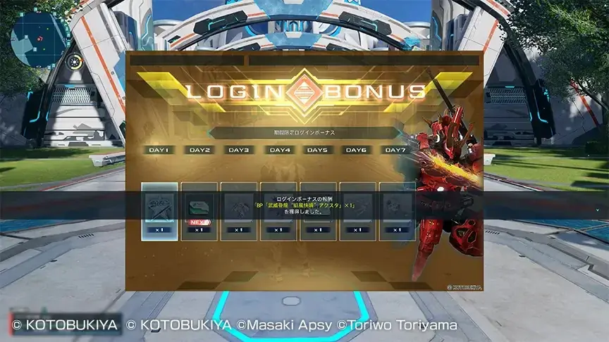 『PSO2 ニュージェネシス ver.2』『ヘキサギア』『メガミデバイス』とのコラボ実施中！ 画像 4