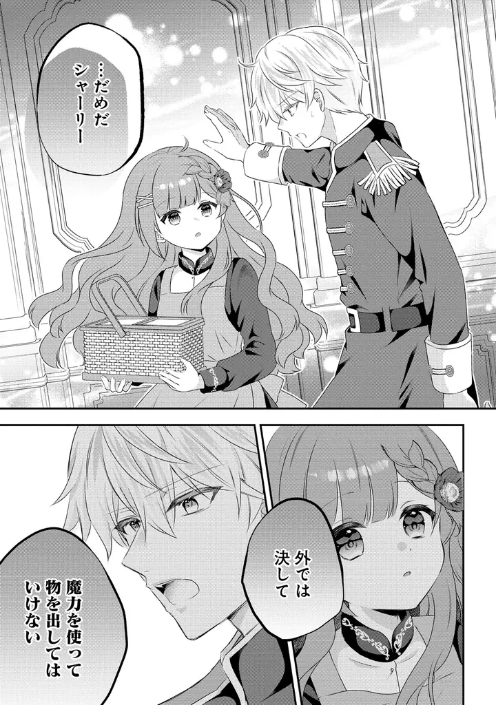 【祝・創刊1周年】「あなたの読みたい」がここにある！「バンブーコミックスBCf」レーベルが1周年を記念して電子ストアでの大規模フェア＆期待の新刊2作を同時発売！ 画像 13