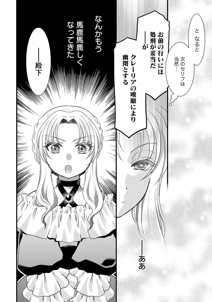 【祝・創刊1周年】「あなたの読みたい」がここにある！「バンブーコミックスBCf」レーベルが1周年を記念して電子ストアでの大規模フェア＆期待の新刊2作を同時発売！ 画像 5