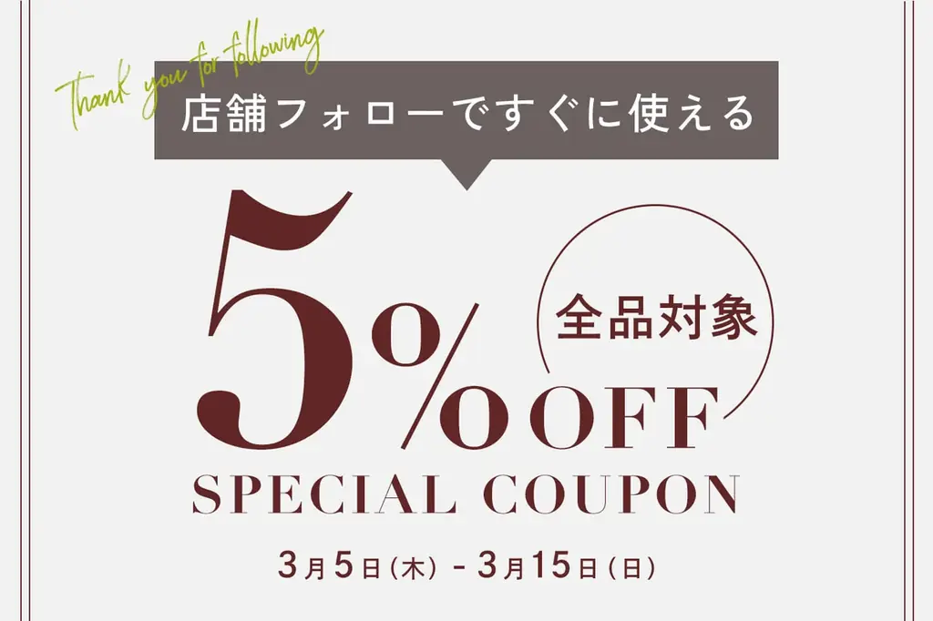 【BIRTHDAY BAR】横浜ジョイナス店がオープン！ 画像 4