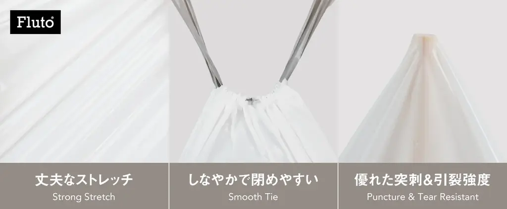 今日は何ゴミ？出し忘れをゼロに！分別カレンダー付きのFluto紐付きゴミ袋 画像 5
