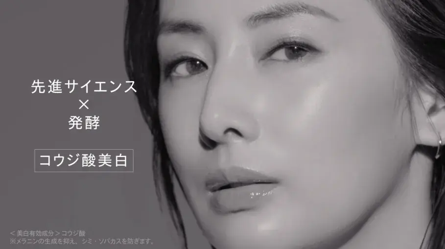 2026年2月6日（金）より全国放映開始コーセー売上No.1※¹美白※²美容液が進化!「メラノショット P」TV-CMに北川景子さんが登場 画像 1