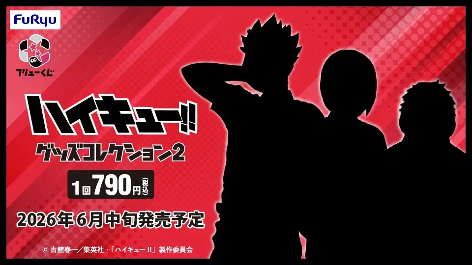 フィギュアの祭典「ワンダーフェスティバル2026[冬]」にフリューが出展！『F:NEX（フェネクス）』『TENITOL（テニトル）』『フリューくじ』総数約60点を一挙に公開！ 画像 10