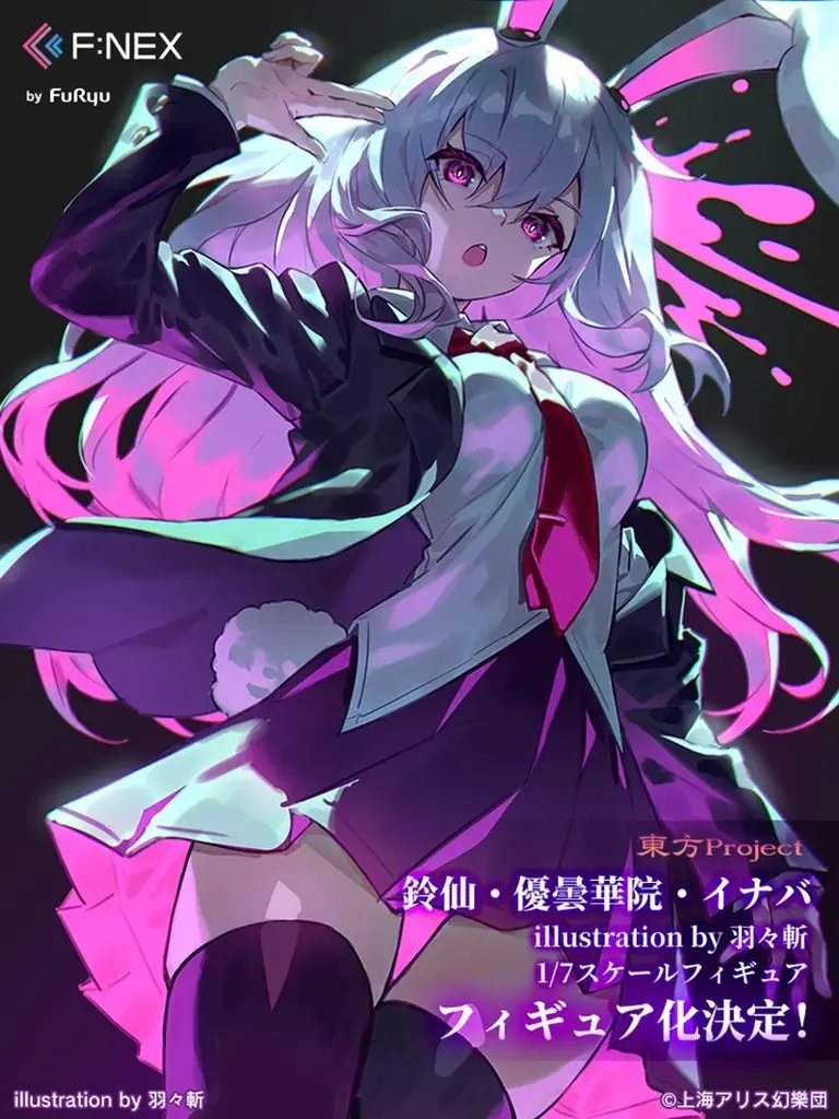 フィギュアの祭典「ワンダーフェスティバル2026[冬]」にフリューが出展！『F:NEX（フェネクス）』『TENITOL（テニトル）』『フリューくじ』総数約60点を一挙に公開！ 画像 4