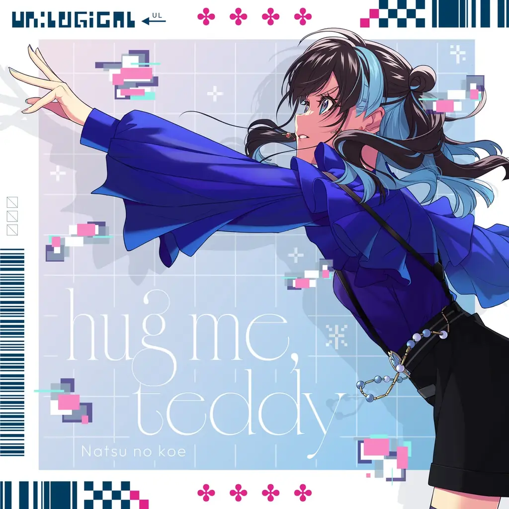 ナツノコエ、Nintendo Switch用ソフト『UN:LOGICAL』書き下ろしEDテーマ 「hug me, teddy」のMVを公開 画像 1