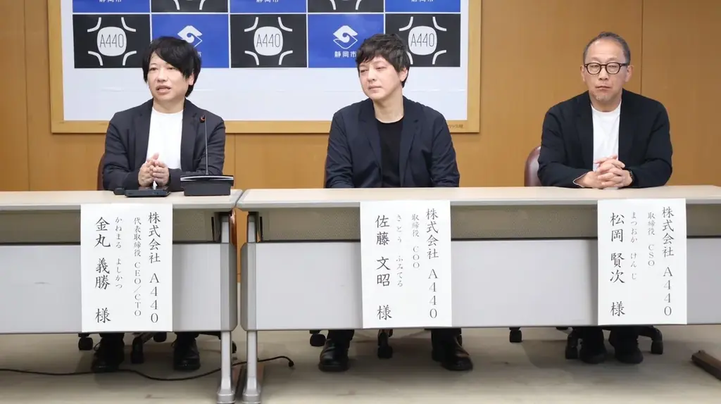 株式会社A440 本社移転のご報告 画像 3