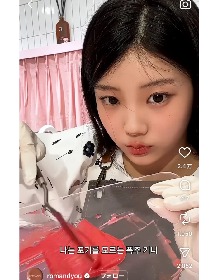 K-POP界のコスメオタクがモデルに！ロムアンドが【ILLIT WONHEE】と共に新たな一歩をスタート 画像 2