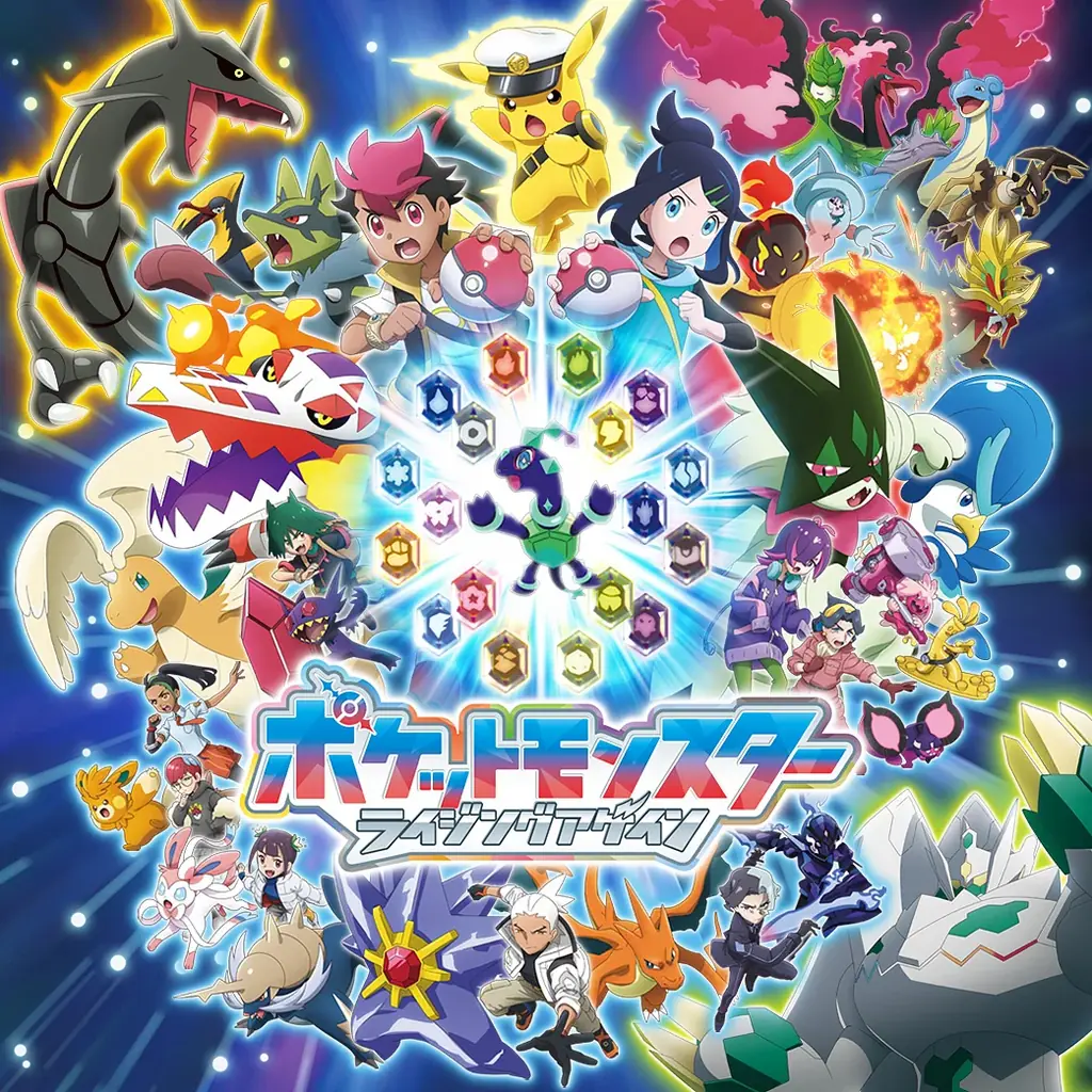 “Fancy Time”モチーフのナムコオリジナルプライズや特典が盛りだくさん！ Pokémon Fancy Time キャンペーン in namco 画像 8