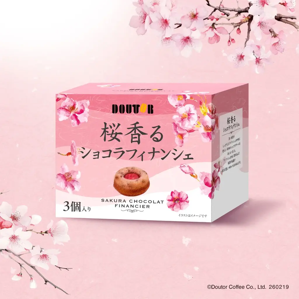 ドトールコーヒーショップで2月19日より「ふわりと香る。桜フェア」スタート 画像 10