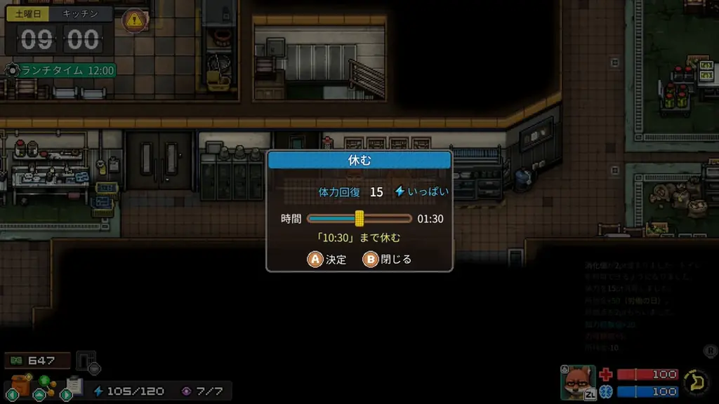 Nintendo Switch 2 / Nintendo Switch用ソフトウェア『Back to the Dawn ～ブレイク・ザ・アニマル・プリズン～』体験版の配信が本日スタート！ 画像 19