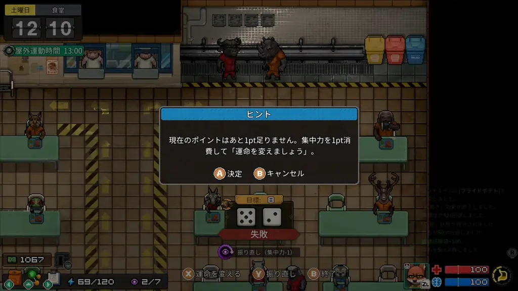 Nintendo Switch 2 / Nintendo Switch用ソフトウェア『Back to the Dawn ～ブレイク・ザ・アニマル・プリズン～』体験版の配信が本日スタート！ 画像 20