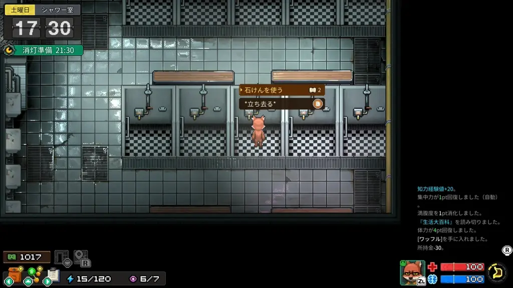 Nintendo Switch 2 / Nintendo Switch用ソフトウェア『Back to the Dawn ～ブレイク・ザ・アニマル・プリズン～』体験版の配信が本日スタート！ 画像 21