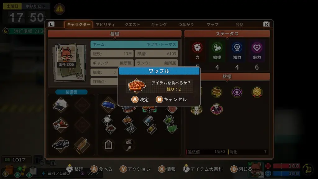 Nintendo Switch 2 / Nintendo Switch用ソフトウェア『Back to the Dawn ～ブレイク・ザ・アニマル・プリズン～』体験版の配信が本日スタート！ 画像 23