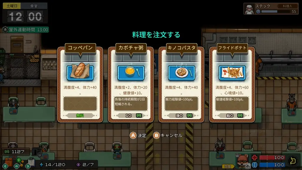 Nintendo Switch 2 / Nintendo Switch用ソフトウェア『Back to the Dawn ～ブレイク・ザ・アニマル・プリズン～』体験版の配信が本日スタート！ 画像 24