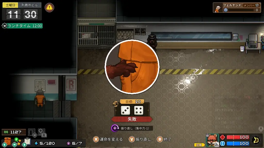 Nintendo Switch 2 / Nintendo Switch用ソフトウェア『Back to the Dawn ～ブレイク・ザ・アニマル・プリズン～』体験版の配信が本日スタート！ 画像 26