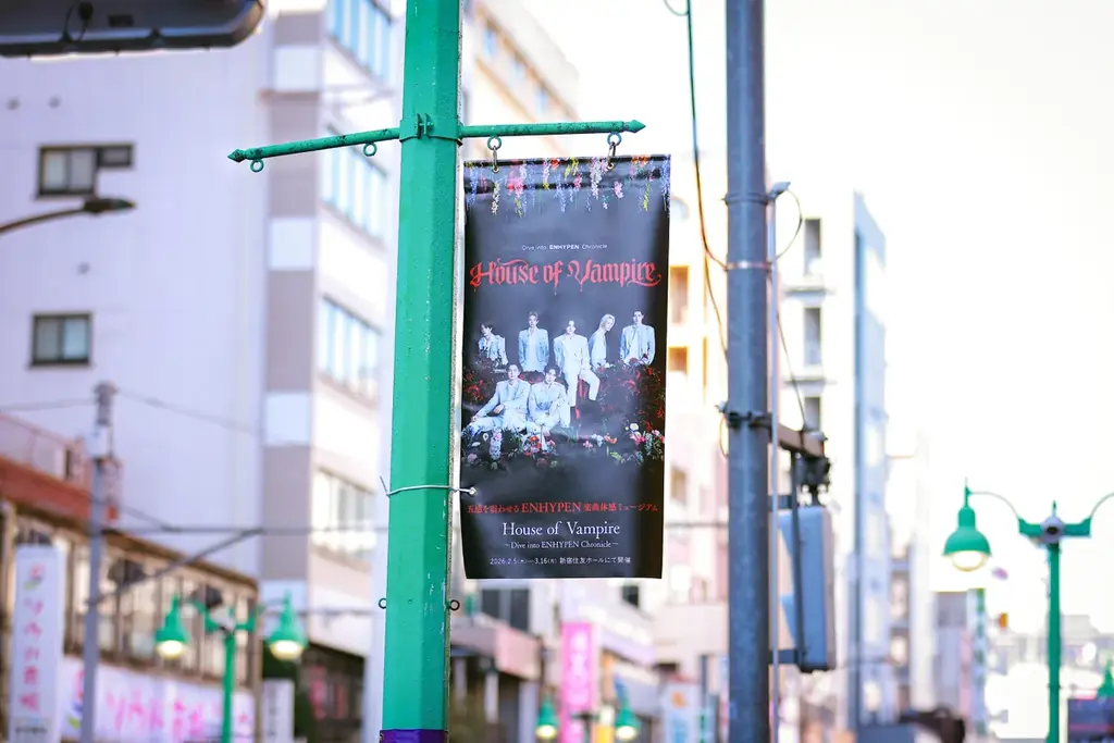 【本日2月5日開幕】ENHYPENの5年を“新撮”ビジュアル×最新技術で描く、HYBE JAPAN初の没入型楽曲体感ミュージアムが新宿にオープン！会場内のオフィシャル素材を公開 画像 9