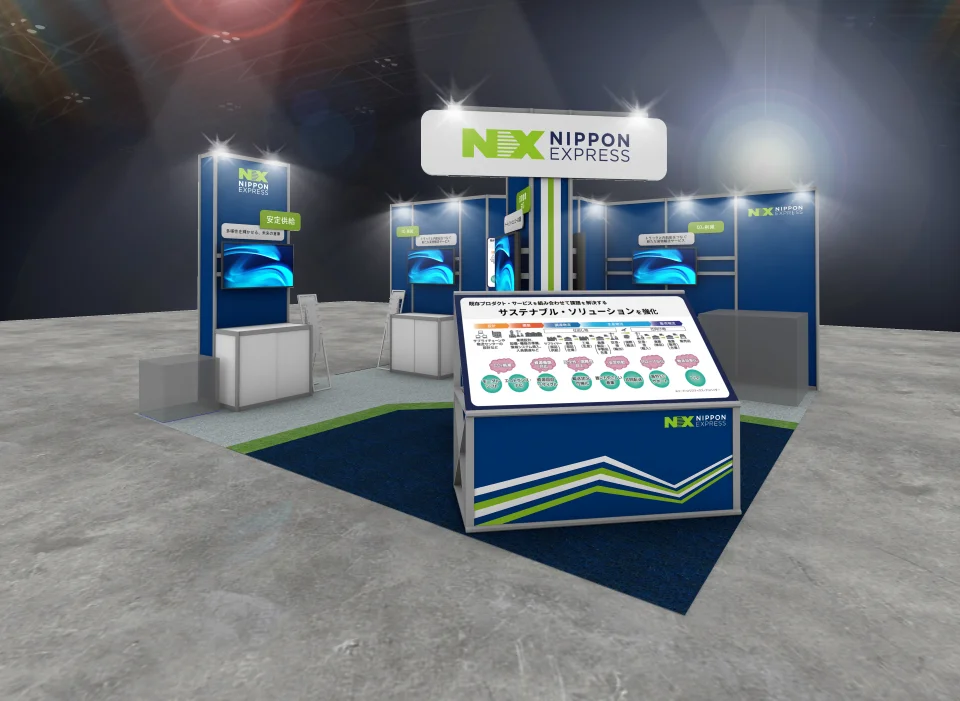 日本通運、2月12・13日 東京ビッグサイトで脱炭素展示