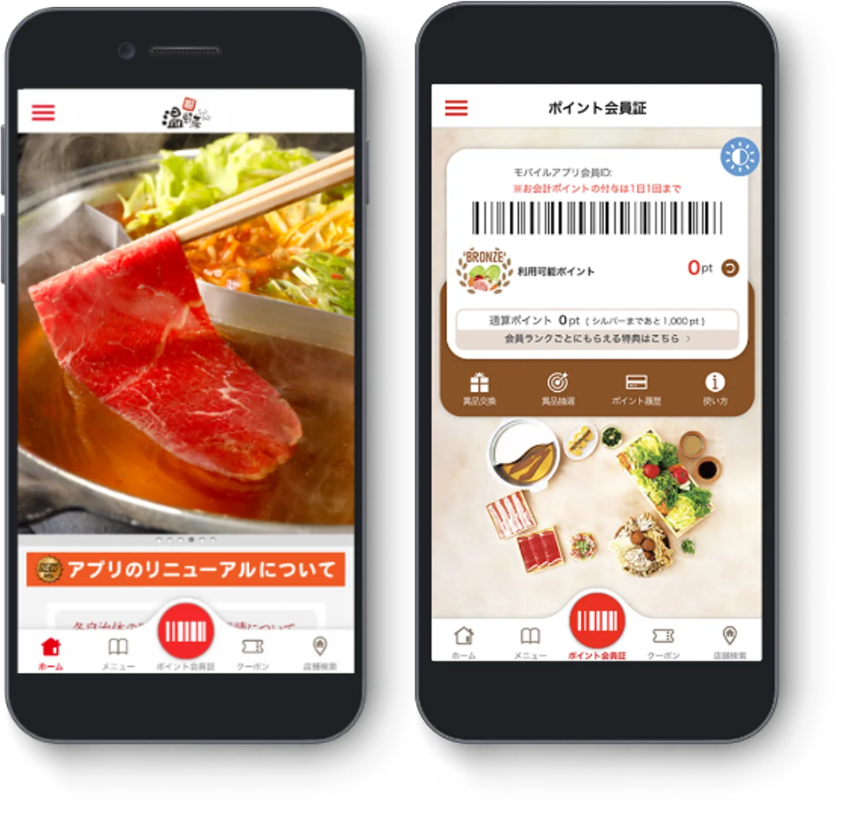 【しゃぶしゃぶ温野菜】春の応援キャンペーン！食べ放題が “中高生限定”で平日「半額」・土日祝「500円引き」～お肉に国産野菜、逸品料理まで60種類以上が好きなだけ食べ放題～ 画像 5