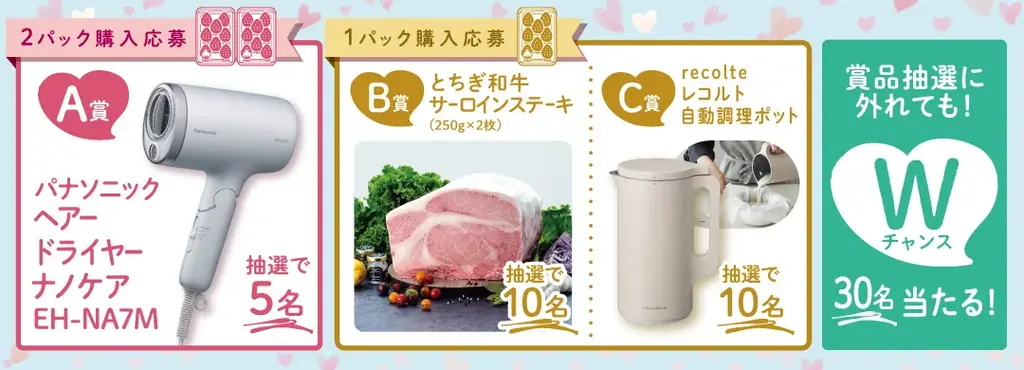 栃木県産いちご“とちあいか”を無料試食！2月11日に東京スカイツリータウン®でイベント開催。「Afternoon Tea TEAROOM」含む5つのカフェとコラボ！至福のとちあいかスイーツ期間限定販売 画像 13