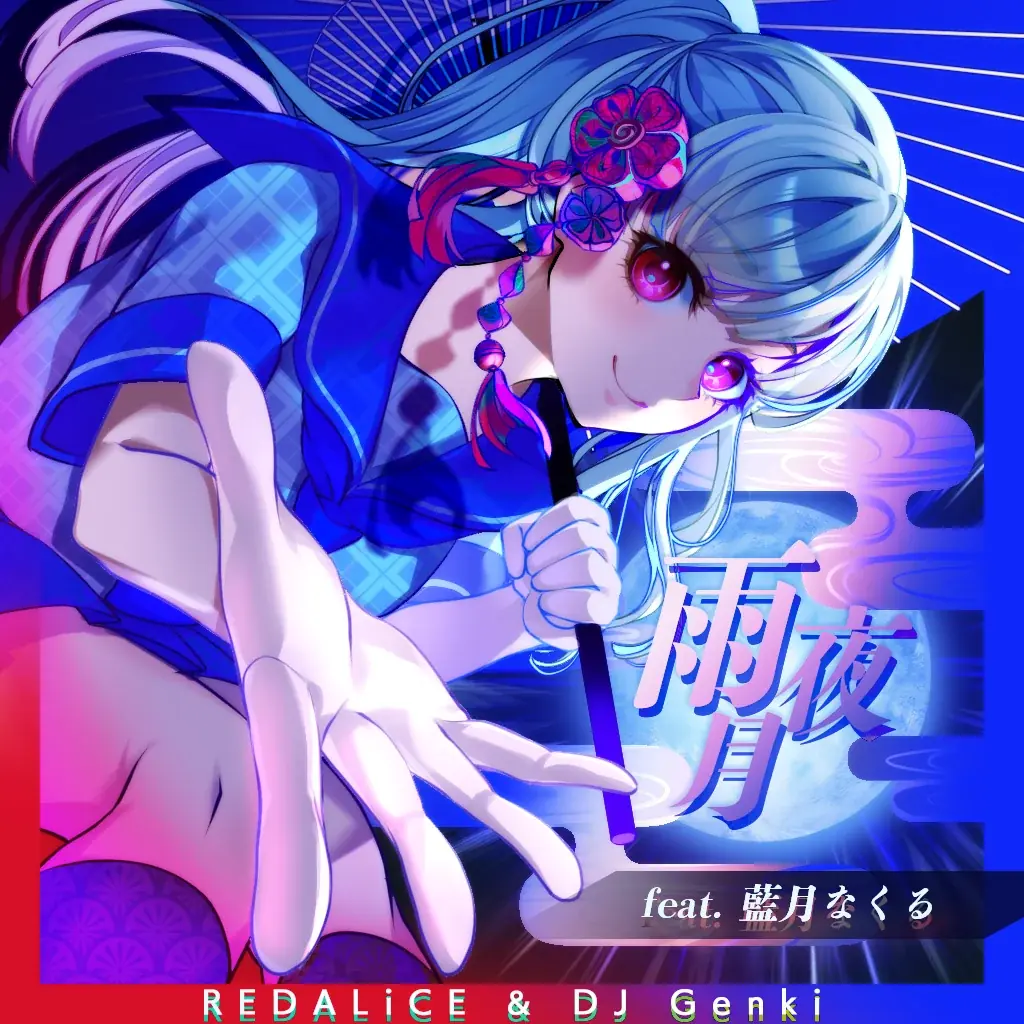 『グルーヴコースター フューチャーパフォーマーズ』2月5日（木）オンラインアップデート実施！人気の東方アレンジ曲など新たに無料で4曲追加！ワイワイもFPも！「グルコス」シリーズ所有者限定セール開催 画像 6