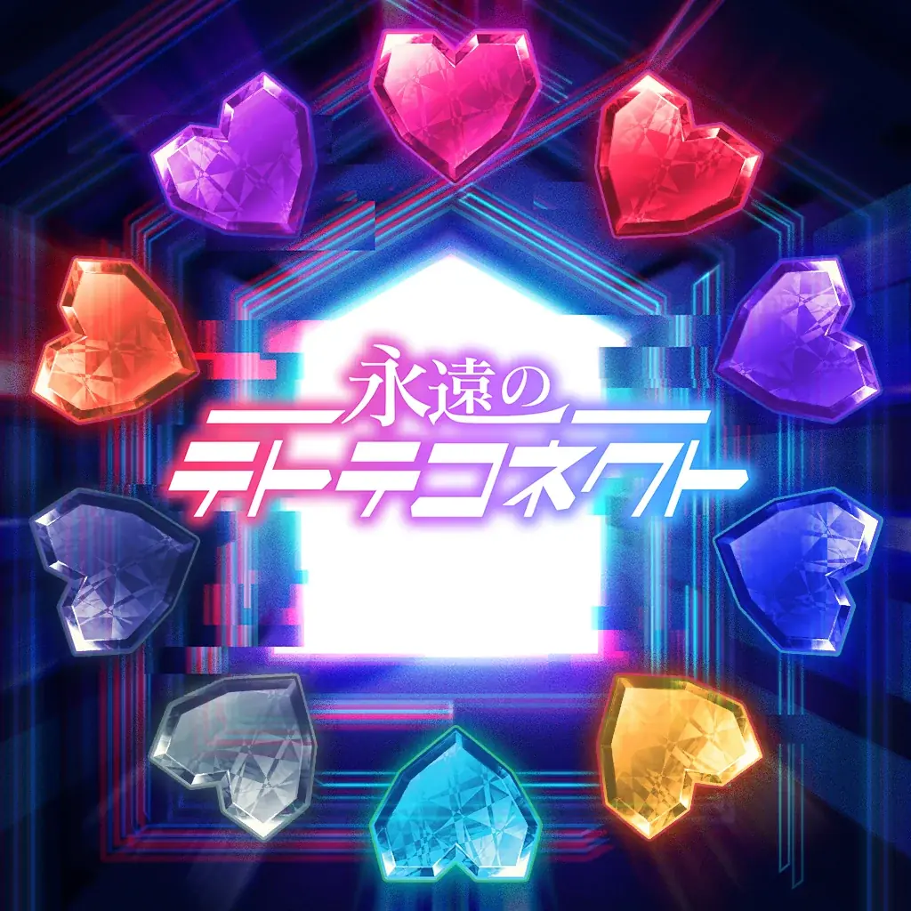 『グルーヴコースター フューチャーパフォーマーズ』2月5日（木）オンラインアップデート実施！人気の東方アレンジ曲など新たに無料で4曲追加！ワイワイもFPも！「グルコス」シリーズ所有者限定セール開催 画像 8