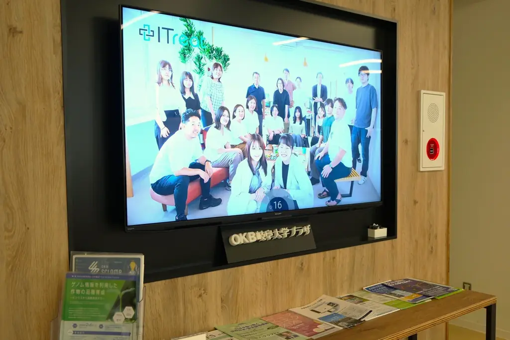 株式会社ITreat、「OKB SCLAMB」のサポーター企業に参画　産学連携を後押しし、岐阜のスタートアップを支援 画像 1