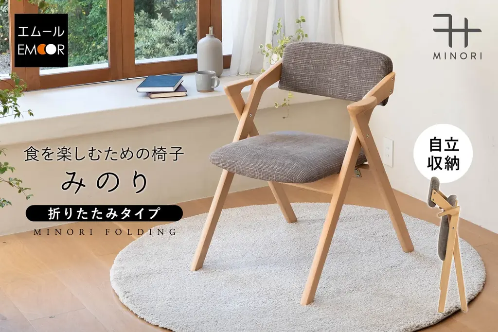 みのり先行予約