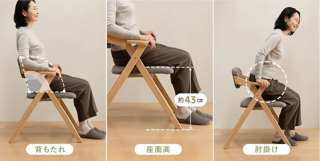 食事のしやすさと食後のひと休みを両立する椅子。人間工学から生まれた『食を楽しむための椅子～みのり～折りたたみタイプ』が新登場！折りたたみ椅子とは思えない十分以上の座り心地を提供します。 画像 6