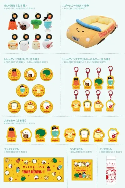 「にっこりーノ」コラボカフェが表参道で開催 画像 6