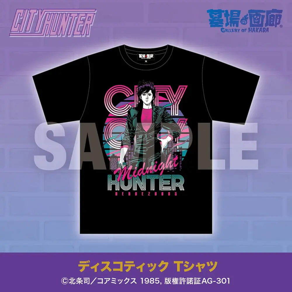 今年も墓場の画廊で“XYZ”の待ち合わせ！『シティーハンター』POP UP STOREが綺羅びやかに開催決定！■CITY HUNTER 画像 4
