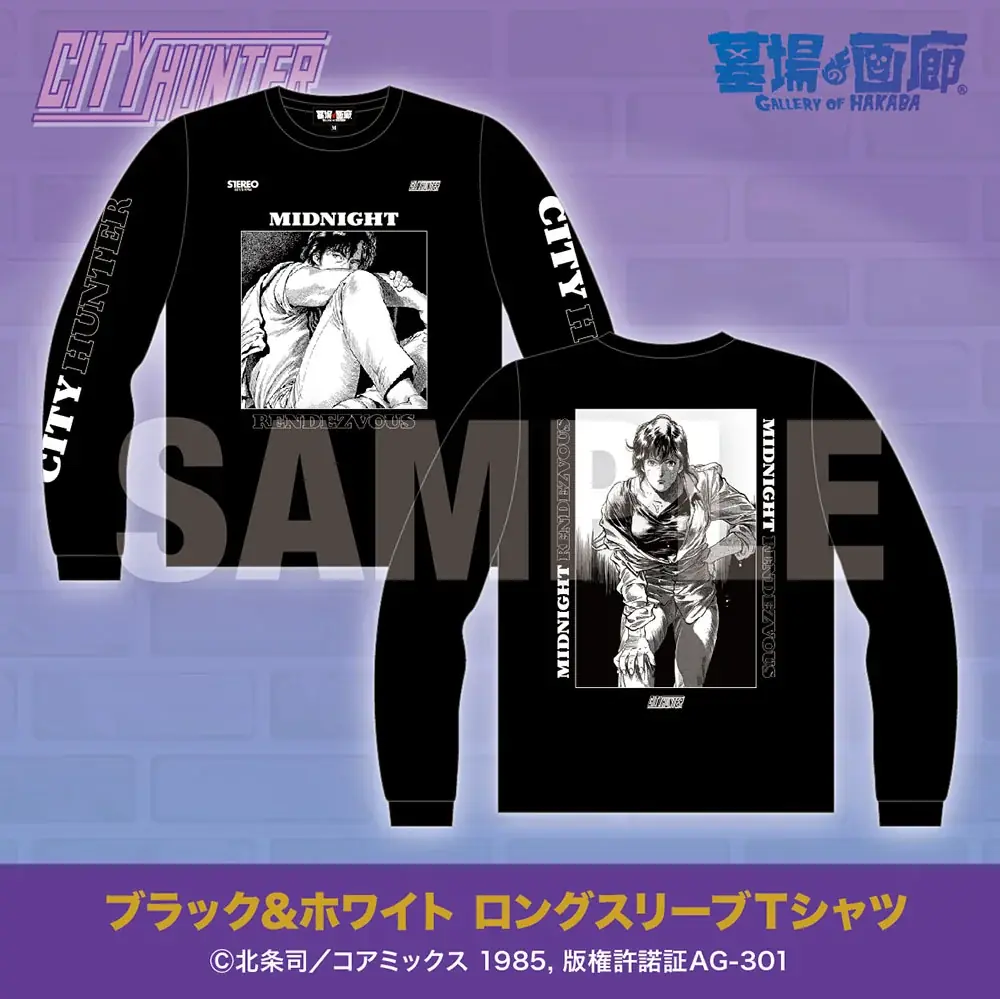 今年も墓場の画廊で“XYZ”の待ち合わせ！『シティーハンター』POP UP STOREが綺羅びやかに開催決定！■CITY HUNTER 画像 5