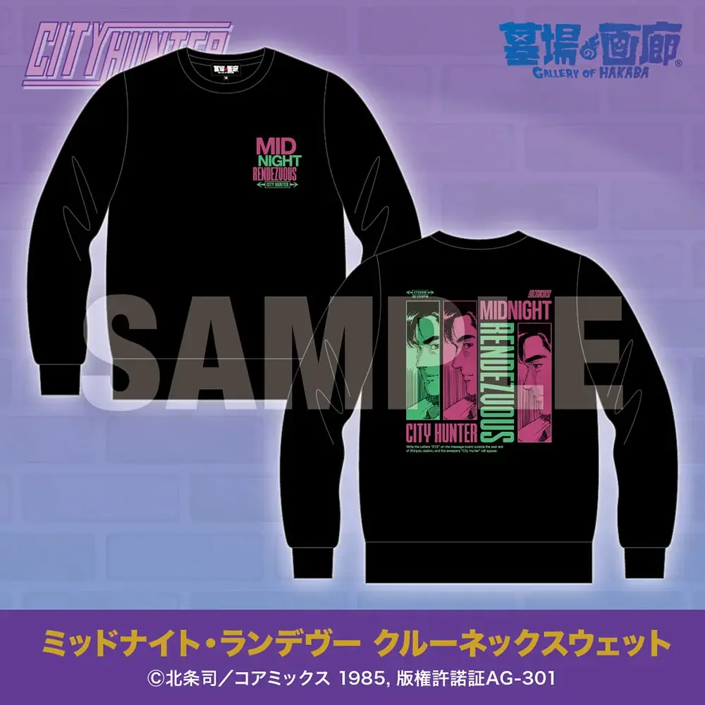 今年も墓場の画廊で“XYZ”の待ち合わせ！『シティーハンター』POP UP STOREが綺羅びやかに開催決定！■CITY HUNTER 画像 6