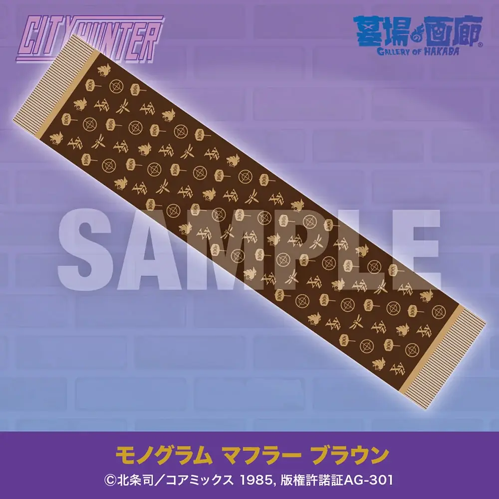 今年も墓場の画廊で“XYZ”の待ち合わせ！『シティーハンター』POP UP STOREが綺羅びやかに開催決定！■CITY HUNTER 画像 8