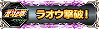 「スマスロ 北斗の拳 転生の章2」オンラインゲームセンター『GAPOLI』に登場！ 画像 5