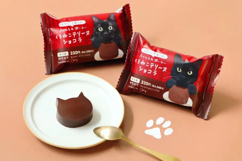 【ファミリーマート限定】チョコの甘み×とろけるにゃめらかさを楽しめる『にゃんともおいしいくろねこテリーヌ ショコラ』が期間限定で新発売！バレンタインや猫の日にもぴったりな可愛らしいねこ型スイーツ！ 画像 1