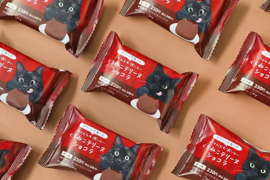 【ファミリーマート限定】チョコの甘み×とろけるにゃめらかさを楽しめる『にゃんともおいしいくろねこテリーヌ ショコラ』が期間限定で新発売！バレンタインや猫の日にもぴったりな可愛らしいねこ型スイーツ！ 画像 3