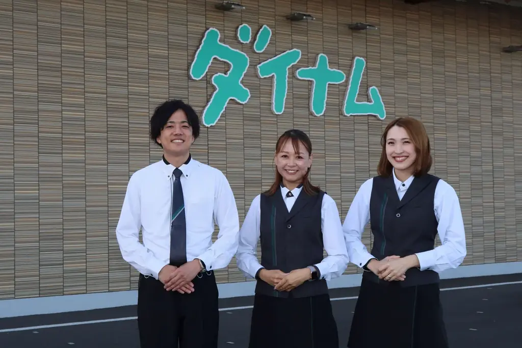 年間休日120日導入