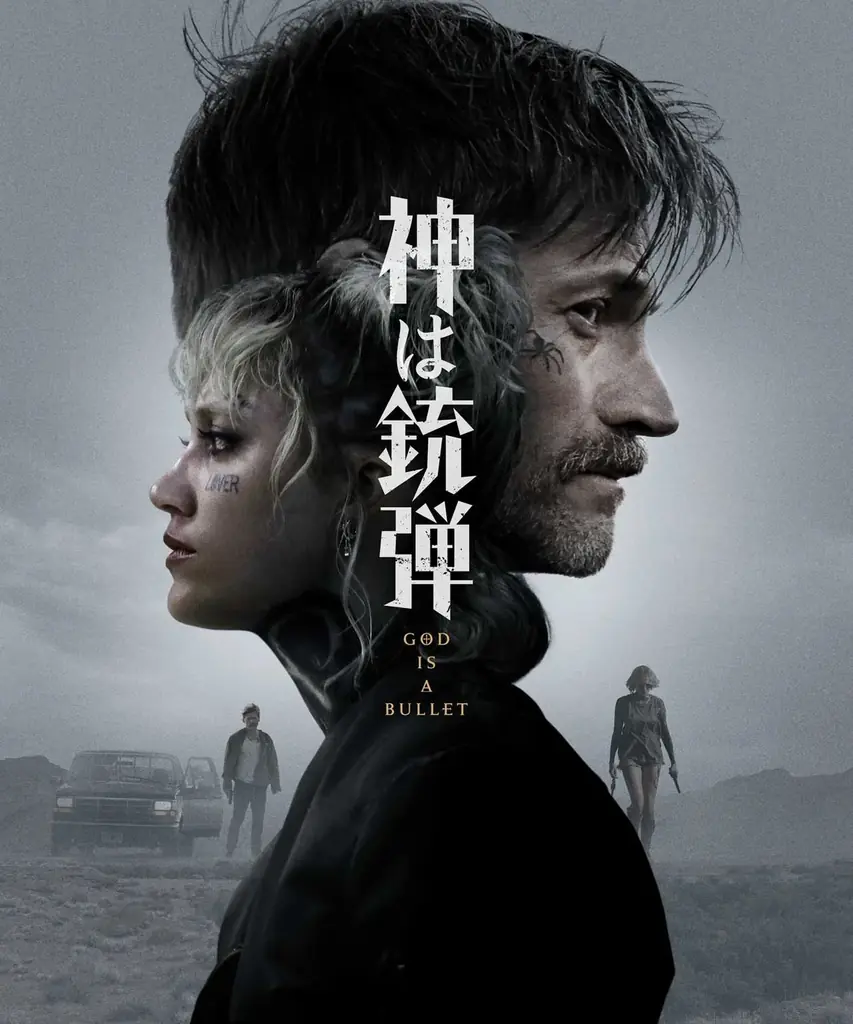 心拍数MAX！開局20周年に因み、手に汗握るアクション映画20本をセレクト！【開局20周年】血管ブチ切れ！アクション20連発 画像 1