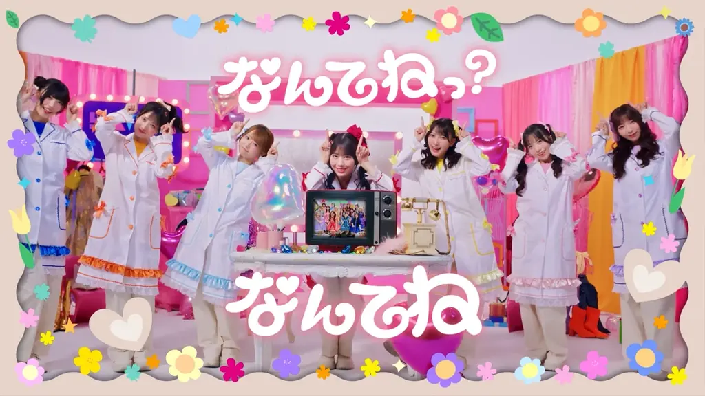 『KAWAII LAB. BEST ALBUM』よりTEAM KAWAII LAB.「CHU CHU CHU研究中！」MV解禁、あの人物もサプライズ登場！？ 画像 5