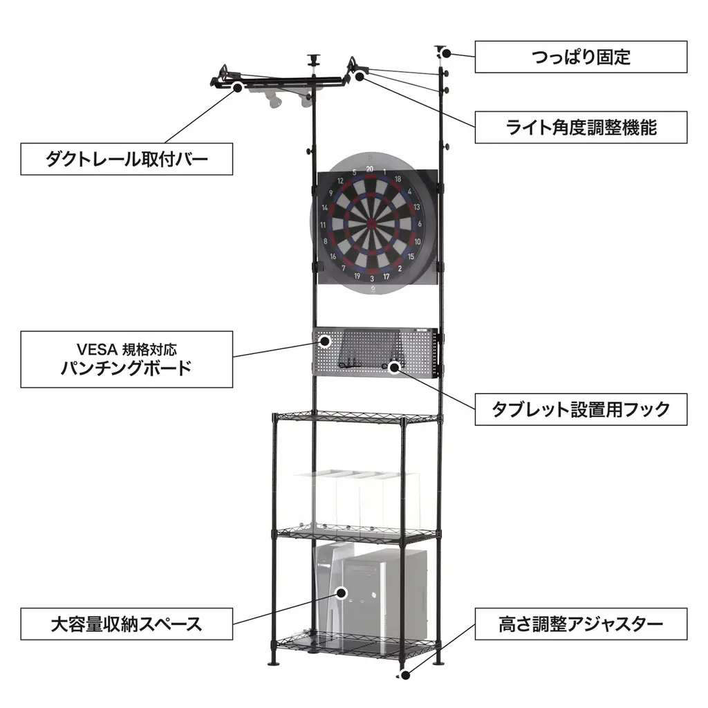 照明が変える「家投げダーツ」の臨場感。ライティングシステム＆大容量収納を融合した新型ダーツスタンド発売。 画像 2